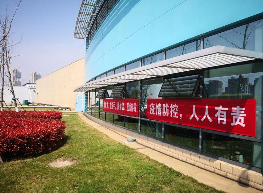 武汉市委书记王忠林在东湖新技术开发区调研复工复产情况